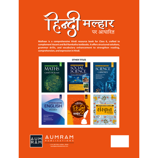 Hindi Based on Malhaar – Class 6