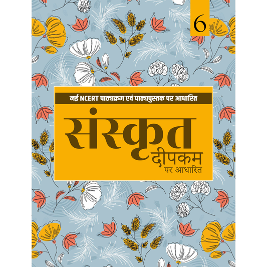 Sanskrit Based on Deepkam – Class 6